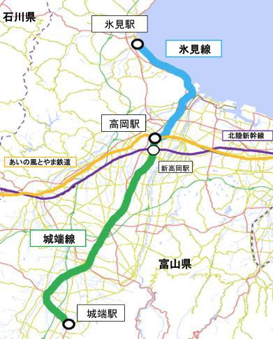 城端氷見線工事開始